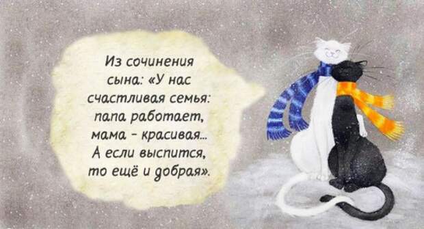 Прикольные "аткрытки"