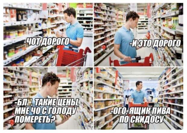 Алкопост