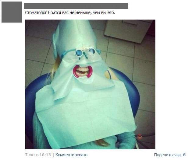 Смешные комментарии из социальных сетей Смешные комментарии из социальных сетей