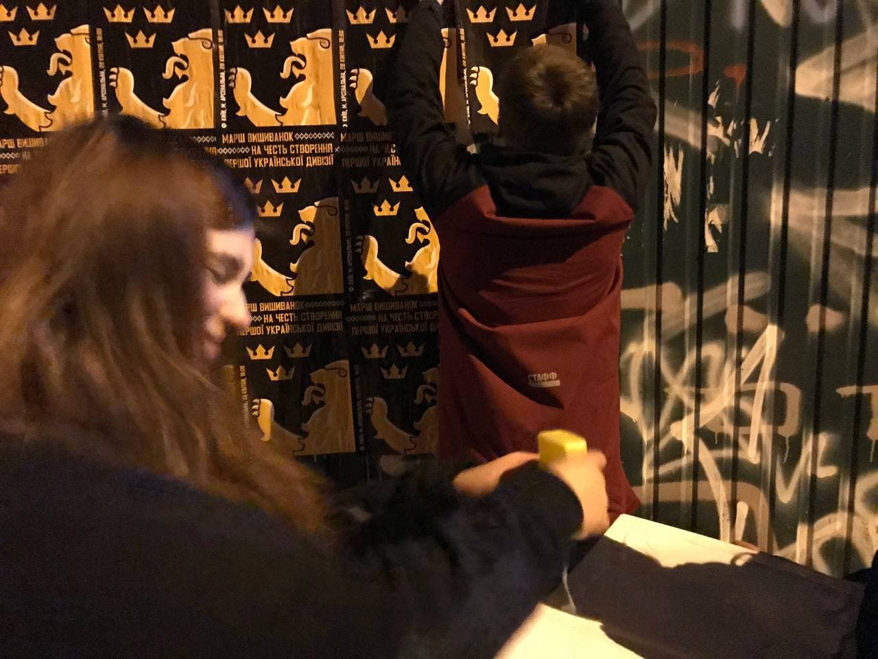 Марш «Галичины» в Киеве. Откуда пошло и во что выльется?