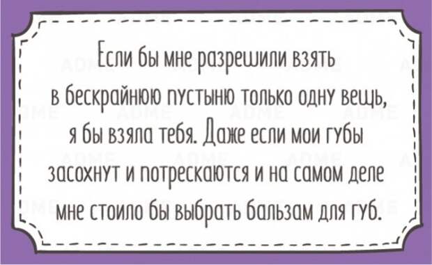 20 открыток для тех, кому надоели эти ваши нежности (20 фото)
