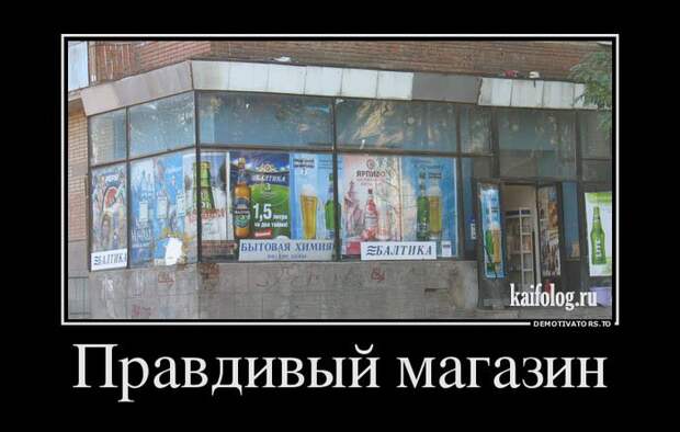 Демотиваторы про пиво (60 штук)