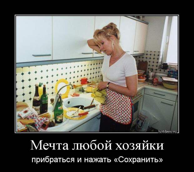 Демотиваторы Демотиваторы демотиваторы, прикол, смех, юмор