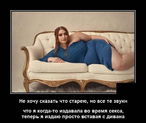 Демотиваторы 17 января 2022 года