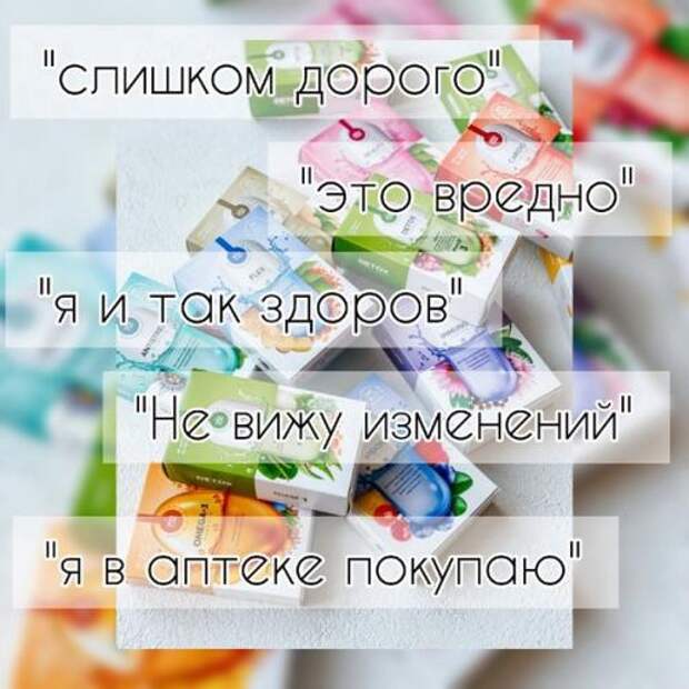 Это дорого!  Это вредно!