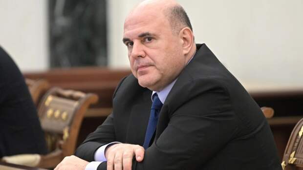 Мишустин отметил резкое повышение спроса на сельхозпродукцию из России