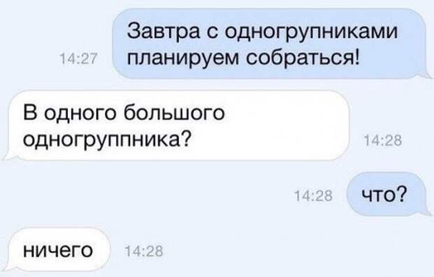 Подборка смешных комментариев и отзывов