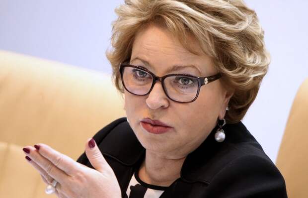 Валентина Матвиенко