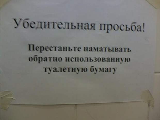 Прикольные картинки снежным вечером (54 шт)