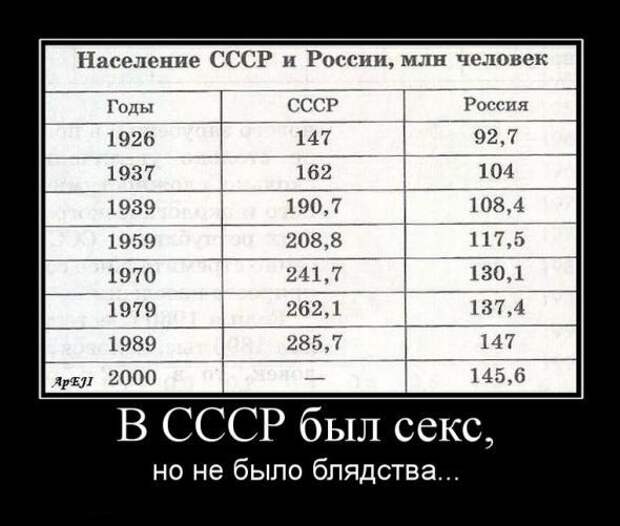 seks-0006