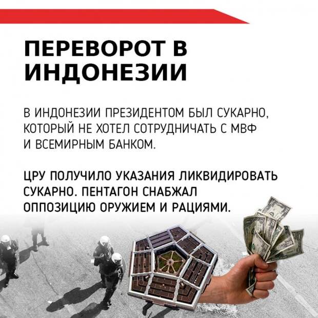 Инфографика: Причина экономических кризисов за последние 60 лет Инфографика: Причина экономических кризисов за последние 60 лет