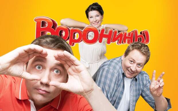 Как изменились герои сериала