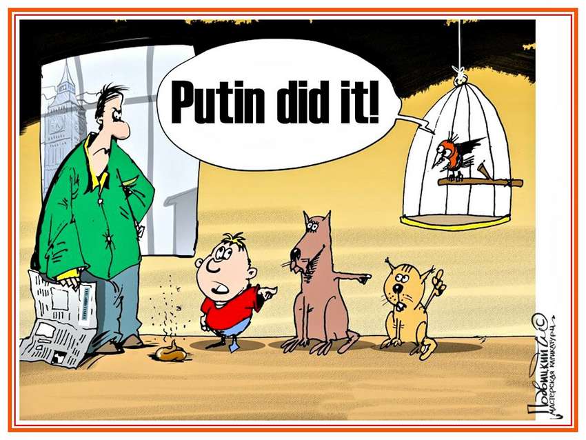 Во всём виновата Россия