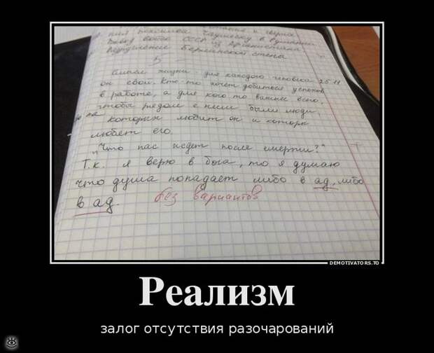 Демки заказывали? 5