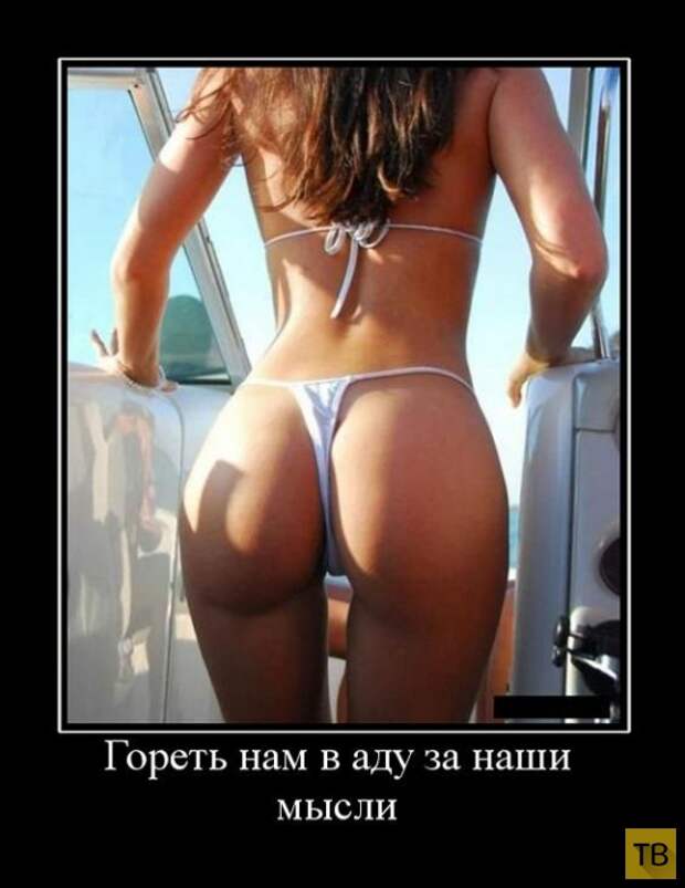 Подборка демотиваторов 08. 12. 2014 (40 фото)
