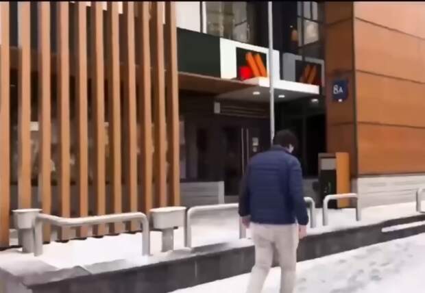 Фото: скриншот видео Такера Карлсона
