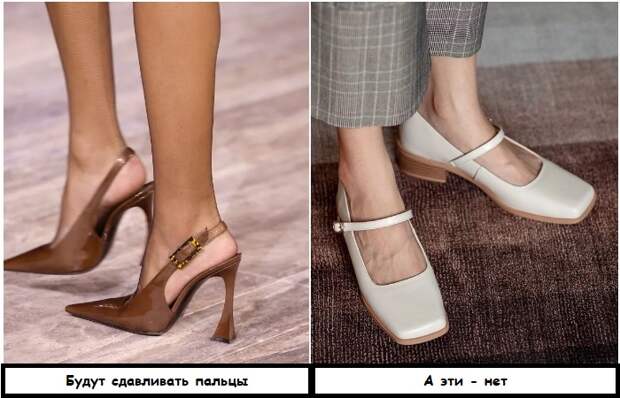 Туфли с квадратным мысом не сдавливают пальцы