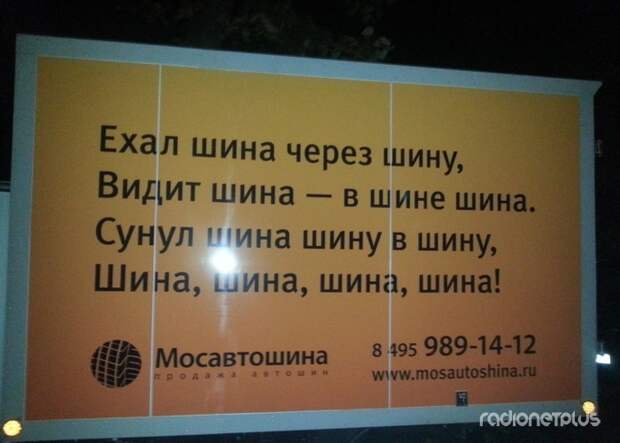 Прикольные надписи и объявления