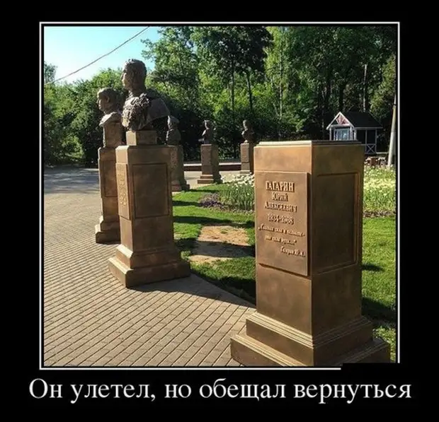 - Человек дал мне визитку: 