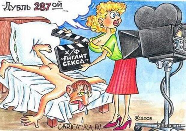 Смешные карикатуры и картинки (55 штук)