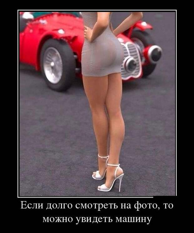 Демотиваторы (30 фото) Демотиваторы (30 фото)