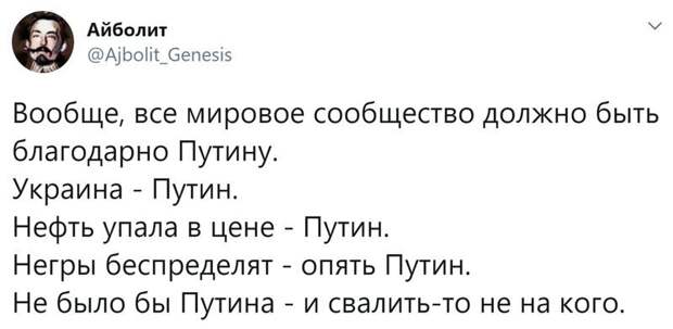 Политические комментарии из инета