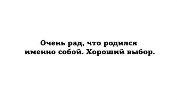 Фото приколы (79 фото)