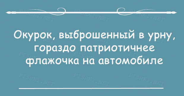 21 открытка с правдой жизни жизнь, открытка, юмор