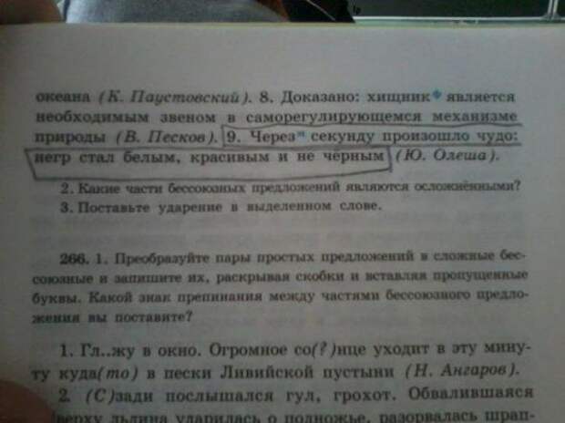 Надписи,объявления