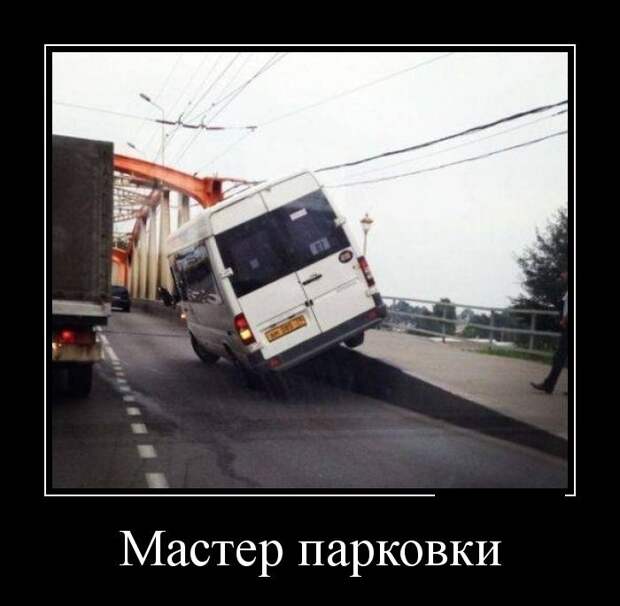Демотиваторы демотиваторы, прикол, смех, юмор