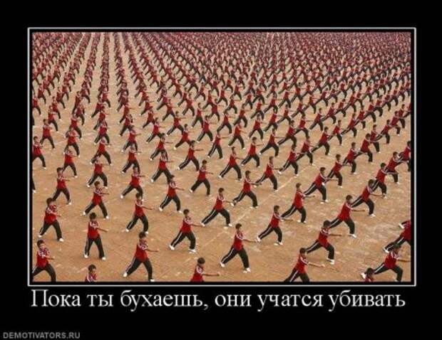 Демотиваторы приколы у нас самые смешные!