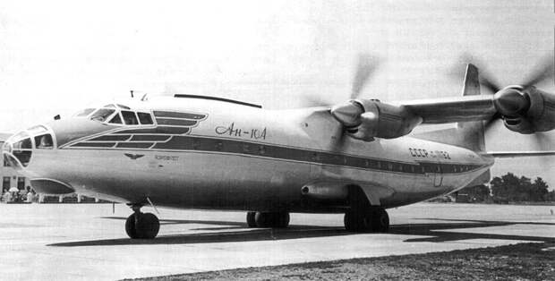 История создания Ан-10. К 59-летию со дня первого полета первого советского аэробуса История создания Ан-10. К 59-летию со дня первого полета первого советского аэробуса