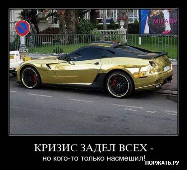 Демотиваторы по русски, очень остроумно.