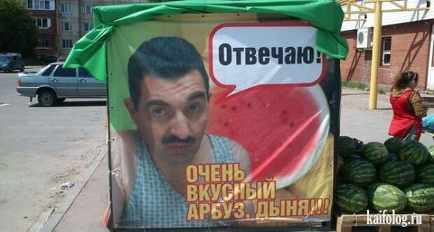 Маркетинг 80-го уровня (50 фото)