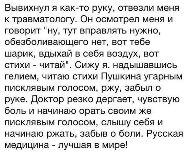 Обалденные комментарии