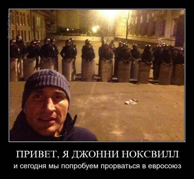 Демотиваторы демотиваторы