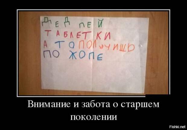 Подборка демотиваторов демотиваторы, прикол, юмор