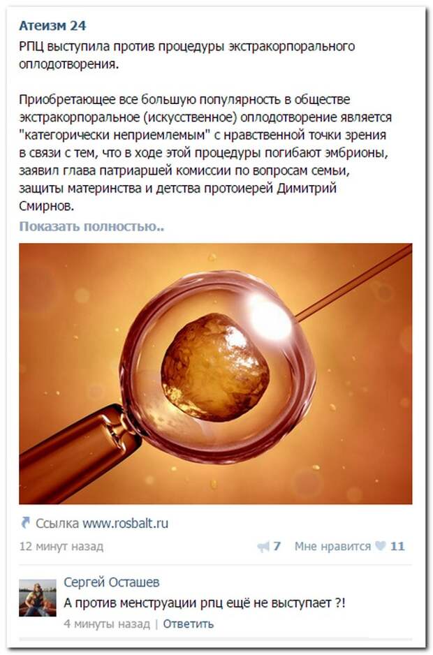 Смешные комментарии из социальных сетей (23 фото) Смешные комментарии из социальных сетей (23 фото)