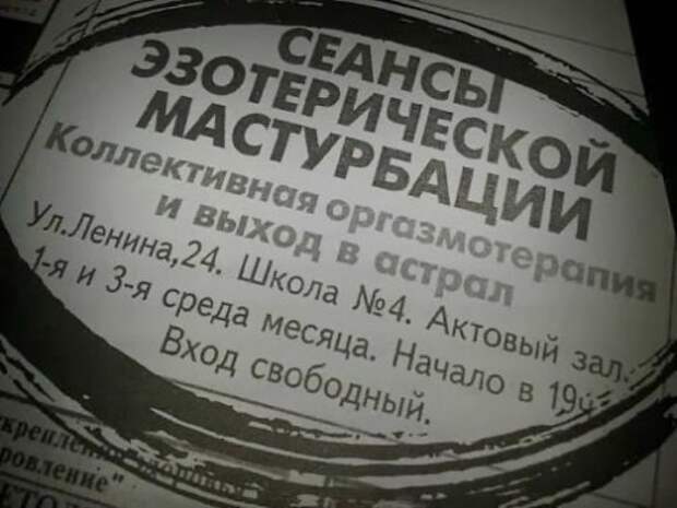 Нелепые вывески и надписи Нелепые вывески и надписи