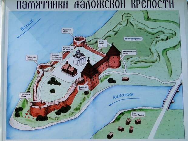 Крепость Ладога Крепость Ладога