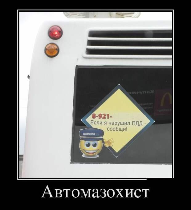 Демотиваторы (30 фото)