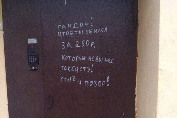 Подборка автоприколов. Часть 169 автоприколы, приколы