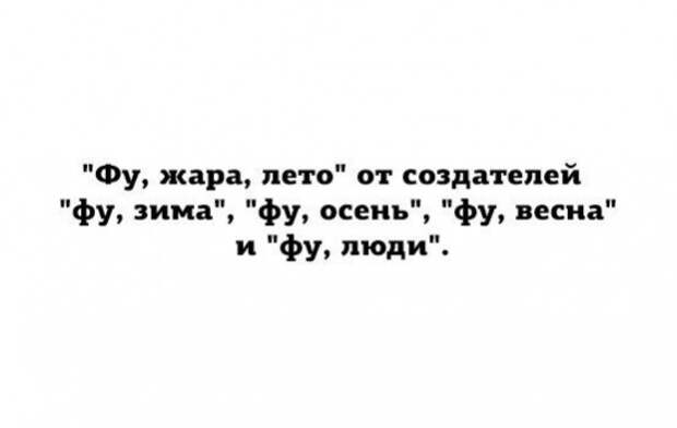 остроумные аткрытки 