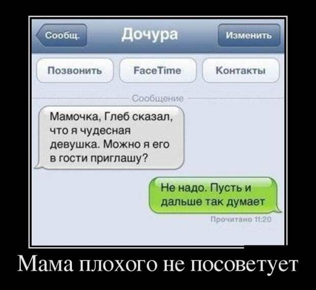 Демотиваторы (30 фото) Демотиваторы (30 фото)