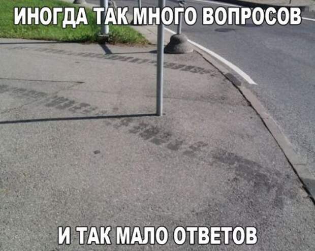 Фотоприколы на автотематику (22 шт)