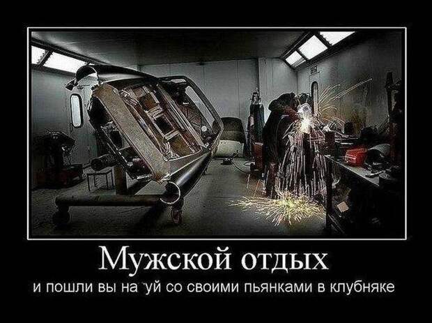 Жизненные демотиваторы - социальные приколы и проблемы Жизненные демотиваторы - социальные приколы и проблемы