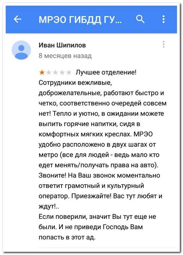 Народная переписка обо всем на свете