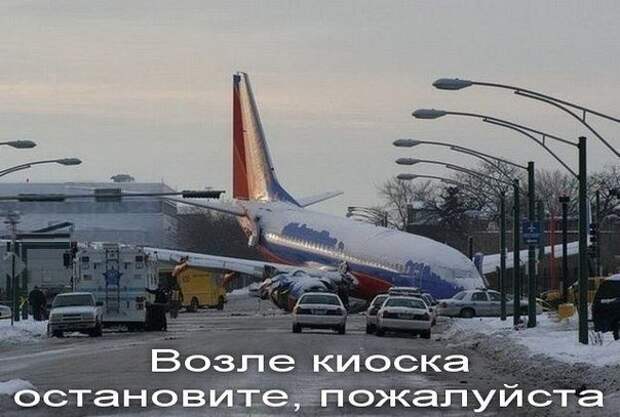 Подборка автоприколов. Часть 195 автоприколы, приколы