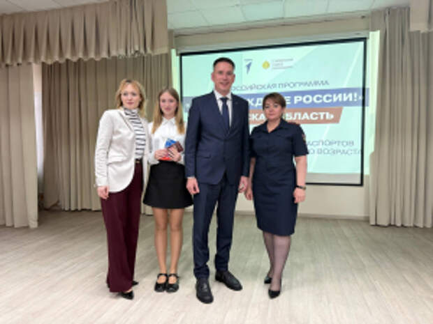 В Самарской области полицейские и общественники приняли участие во Всероссийской акции «Мы -  граждане России»