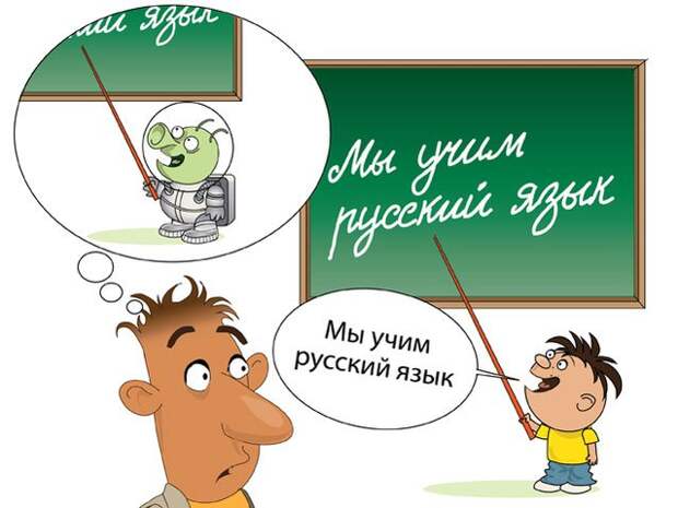 Как воспринимают русский язык иностранцы